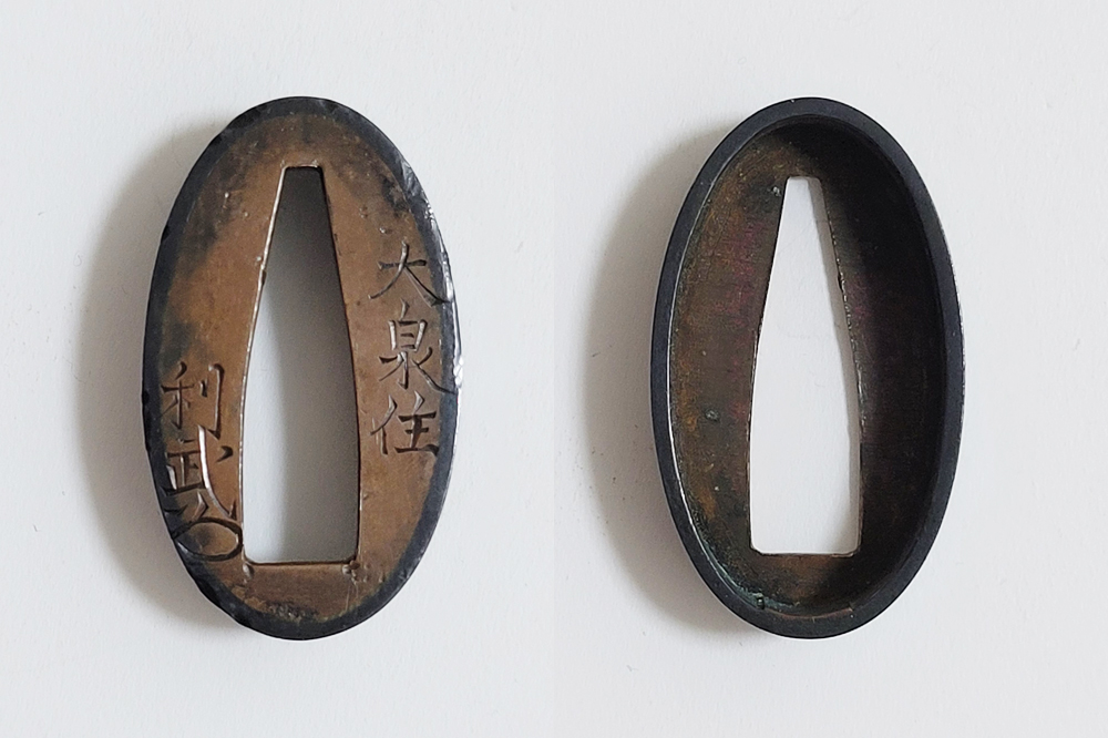 FU-3256