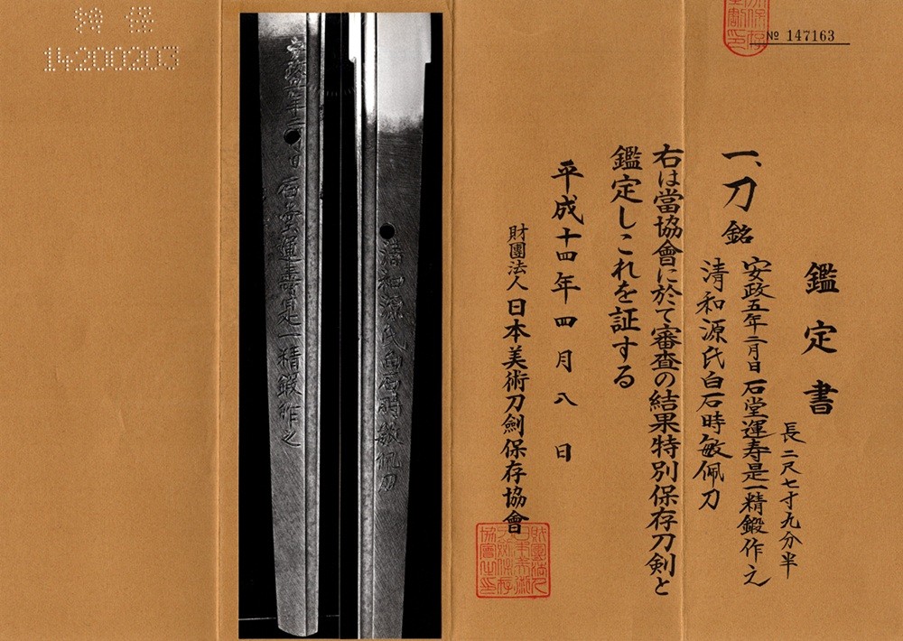 KA-0790