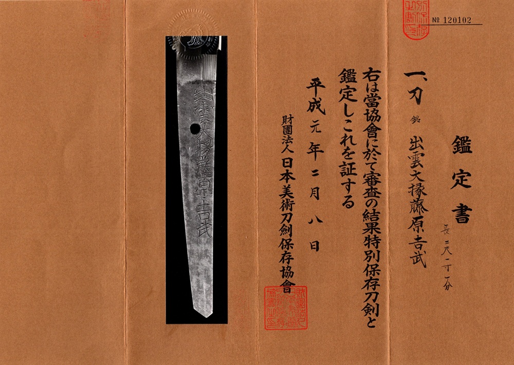 KA-0791