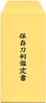 KA-0809
