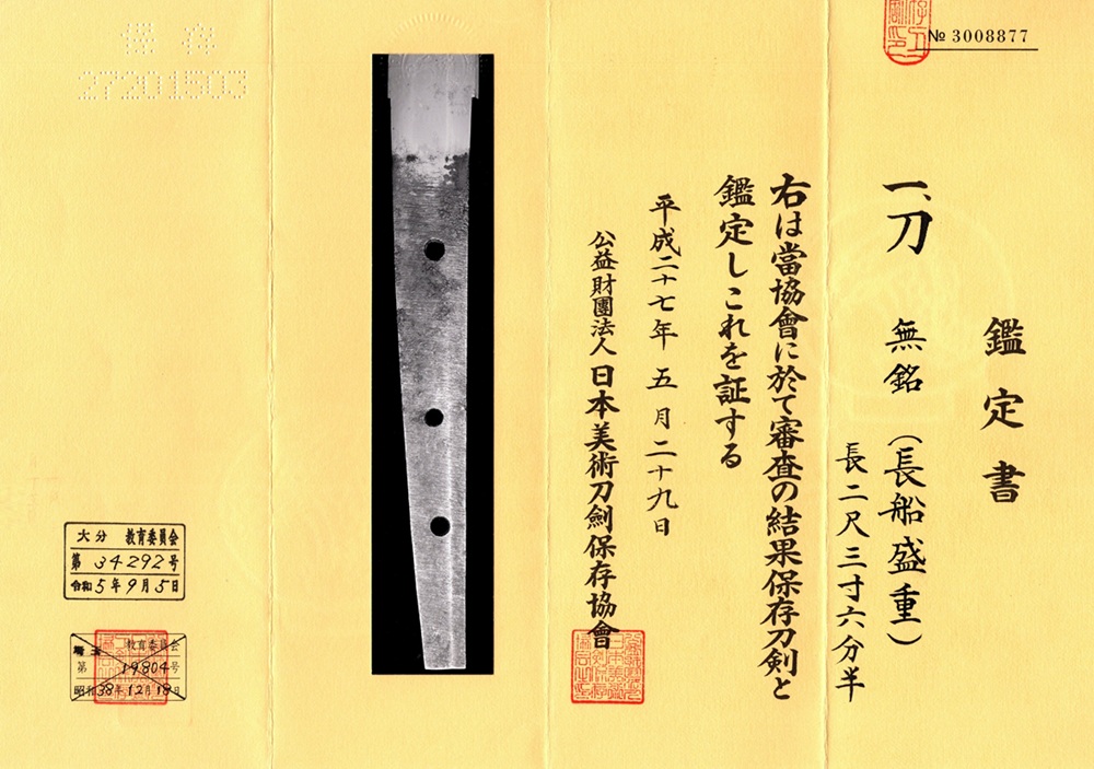 KA-0822