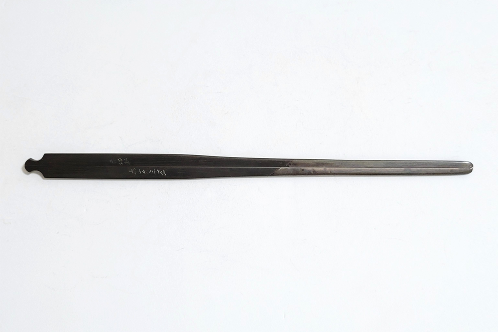 KOU-3163