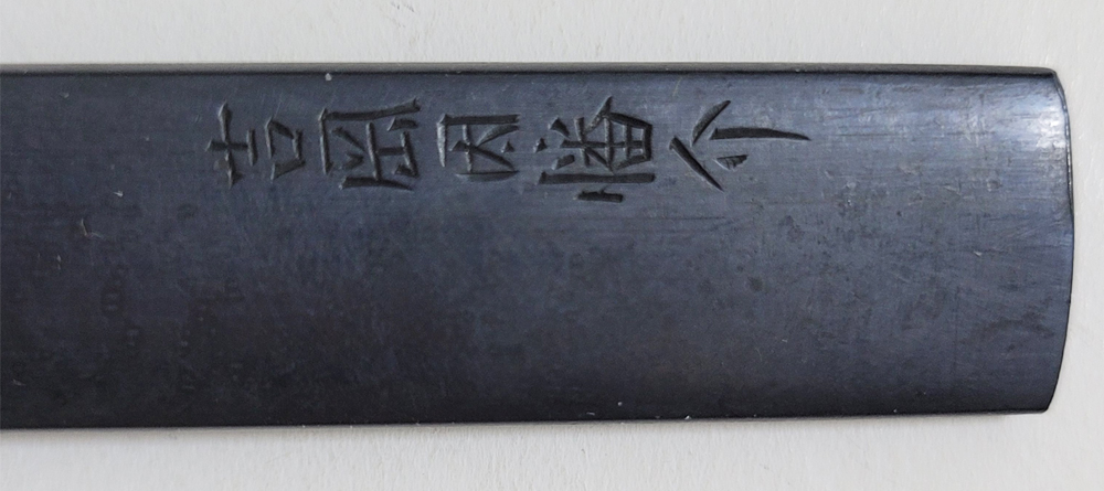 KOZ-3188