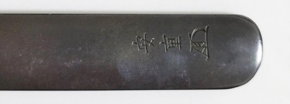 KOZ-3258