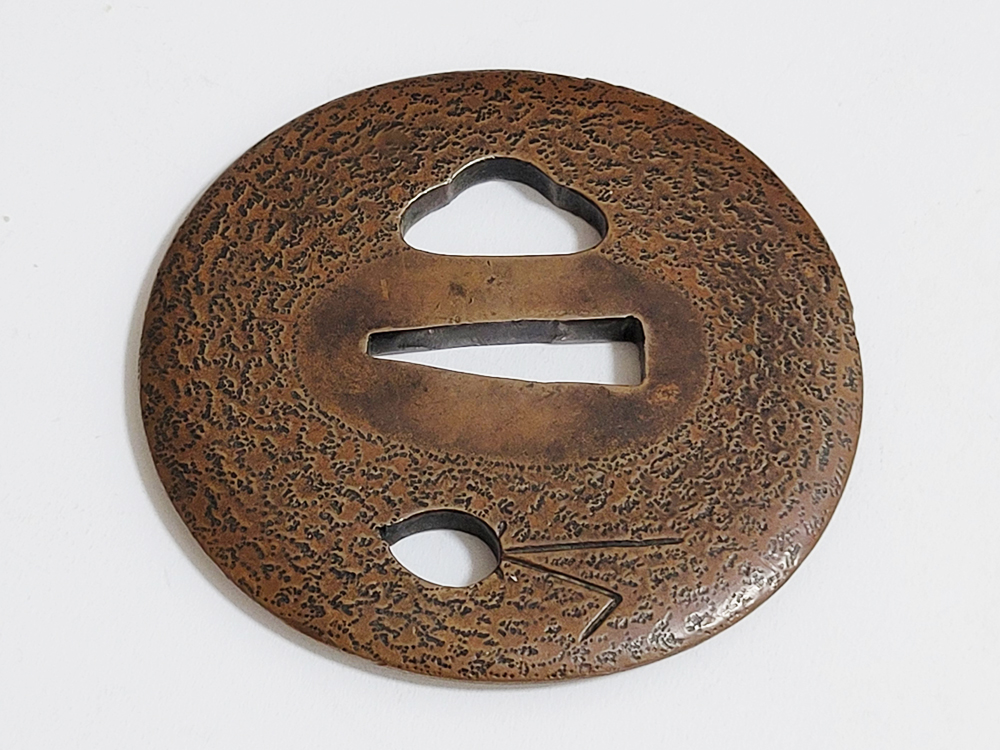 TSU-3267