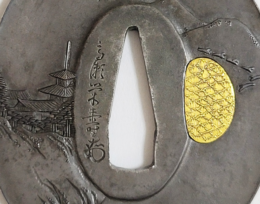 TSU-3276
