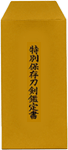 WA-0883