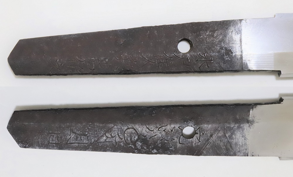 WA-0886